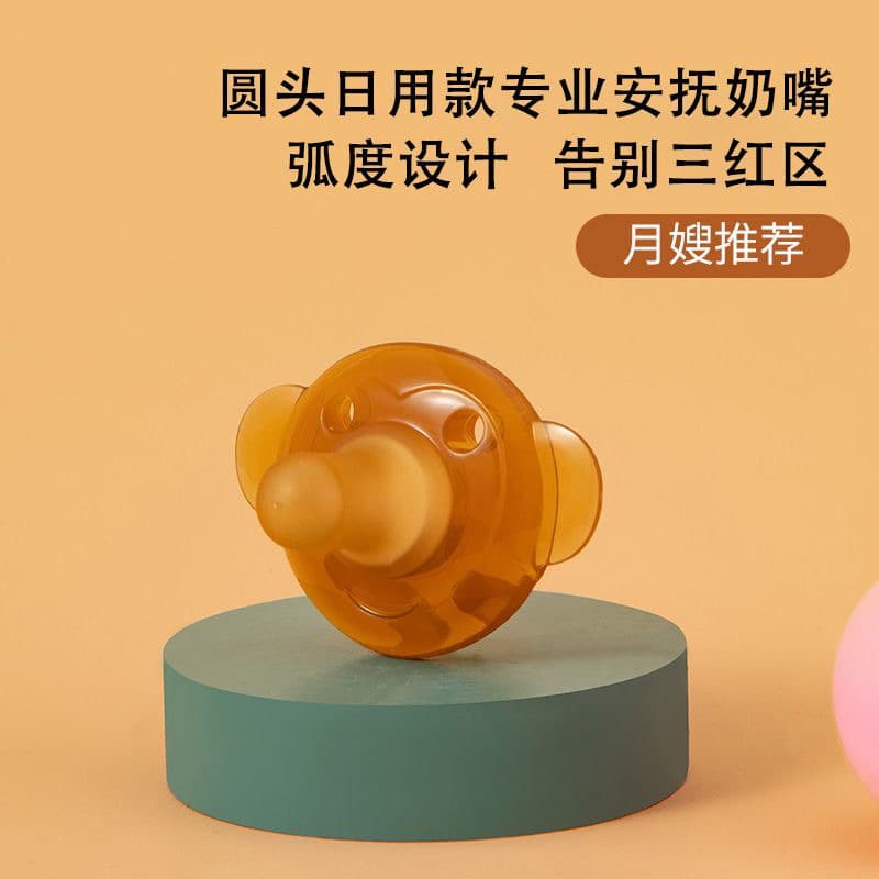 Super soft pacifier for newborns, anti-colic, day and night use, a breast-like anti-colic device.
