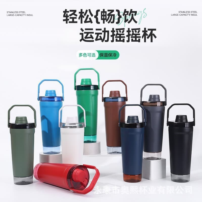 New Handle Ice Bully Cup 304 Stainless Steel Insulated Mug Fitness Shaker Cup Car Cup Portable Coffee Cup