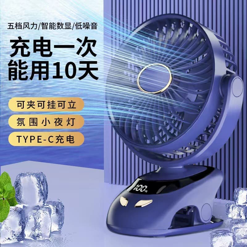 Cross-border Clip Fan USB Mini Portable Rechargeable Small Fan Desktop Student Dormitory Clip Fan