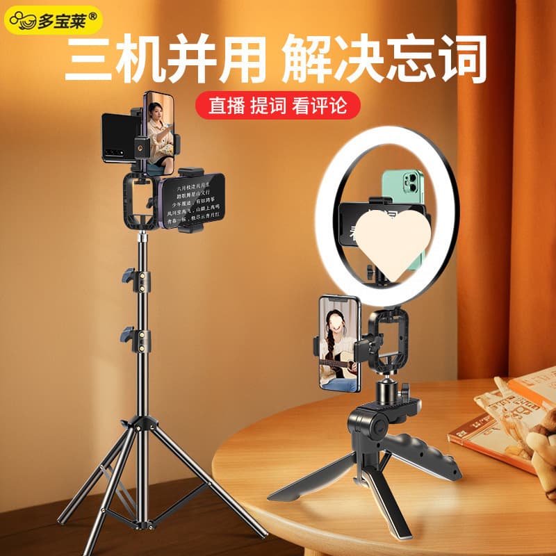 Multi-Angle Phone Live Streaming Teleprompter Stand, Professional Shooting Stand with Dual-Sided Phone Clip, Desktop Support Stand