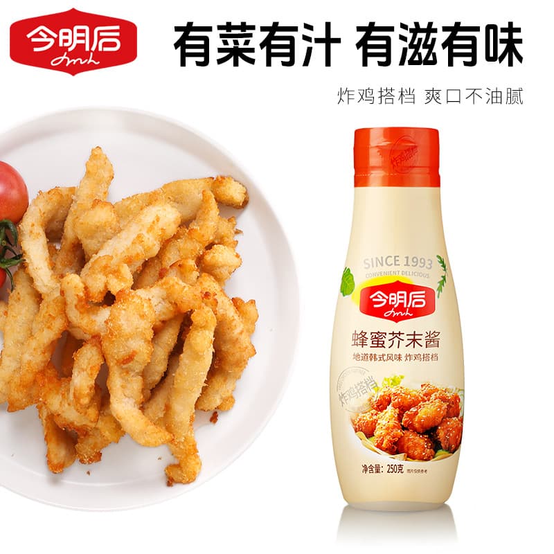 [Goddess Festival Exclusive] Jinminghou Spread Sauce Honey Mustard Soy Sauce Frying Companion, Other Hebei