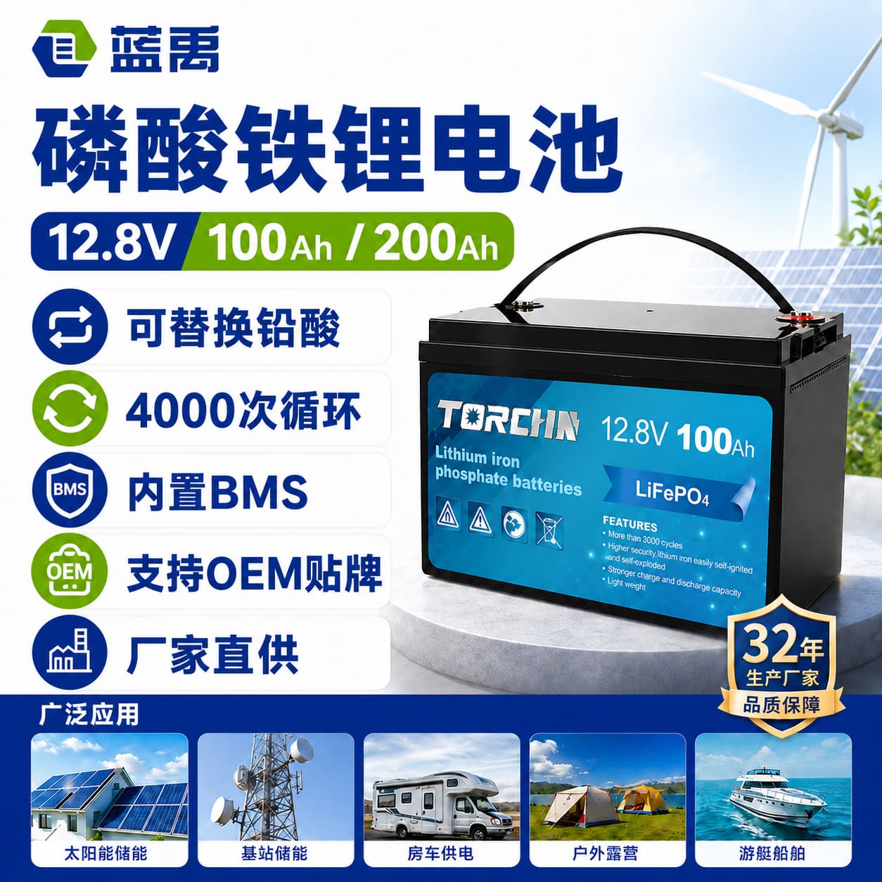 12V 24V 100Ah LiFePO4 Battery for Industrial Home Solar PV Energy Storage Backup Power Lead-to-Lithium Replacement