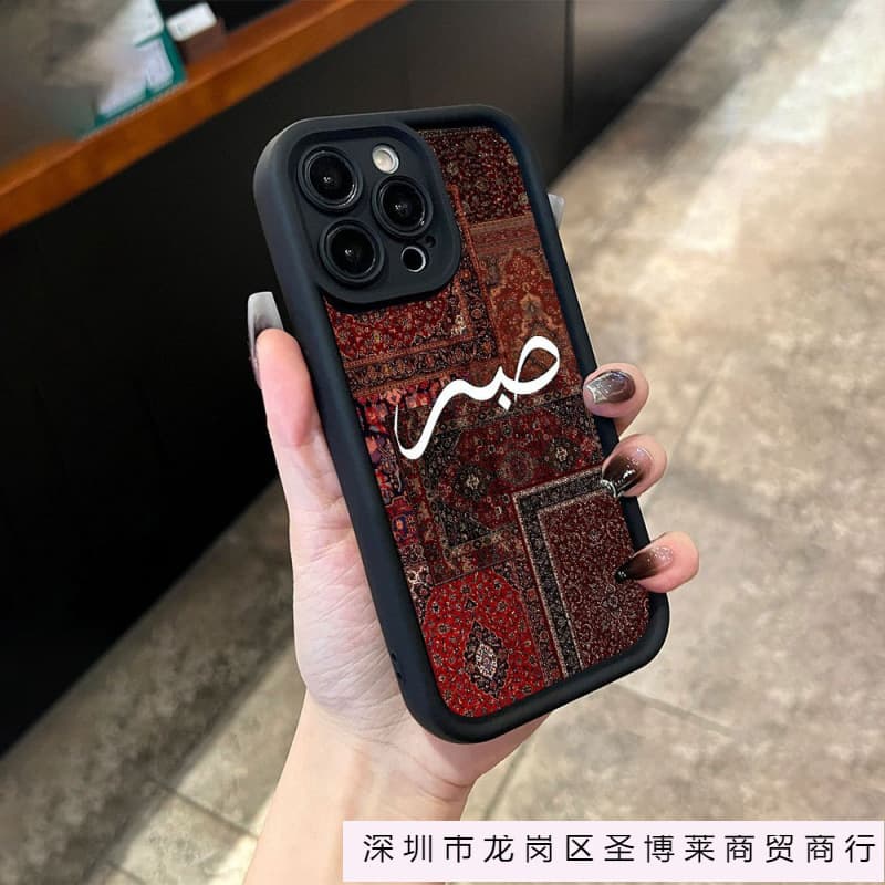 Pattern splicing totem suitable for iPhone16 mobile phone case Apple 13/14 graffiti 16promax creative 11 new