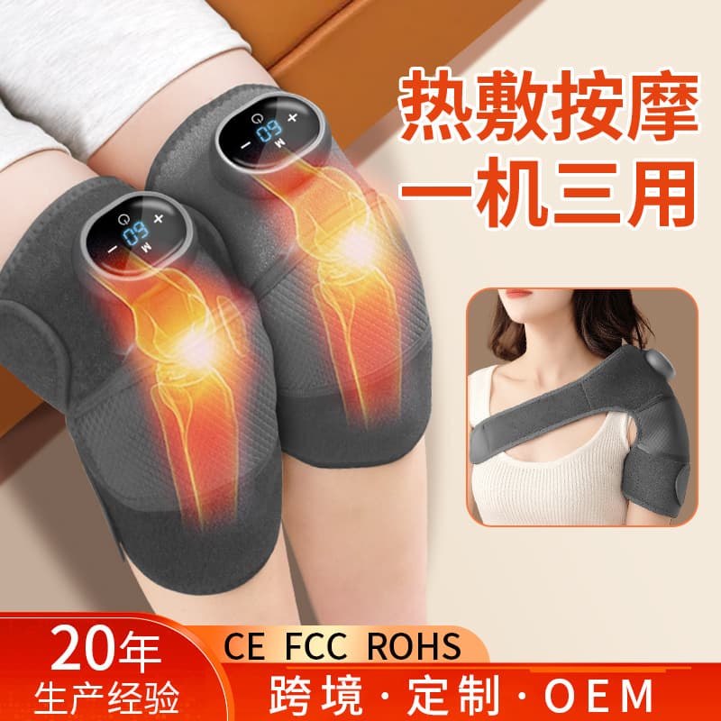 Detachable Magnetic Absorption Electric Heated Knee Brace Massager Shoulder Elbow Warmth Control Hot Compress LCD Display