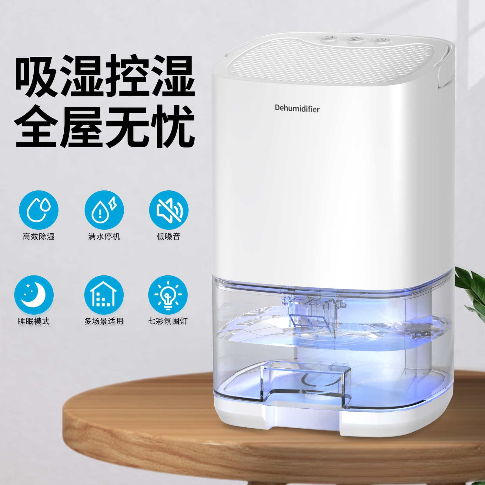 Home Dehumidifier Bedroom Silent Source Factory Portable Small Appliance Mini Desktop Unit