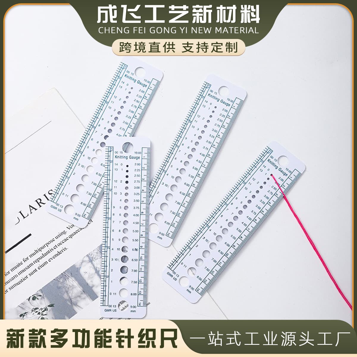 New Multifunctional Knitting Ruler Plastic Straight Edge, High-Quality Wool Knitting Tools, Bulk Pricing Available