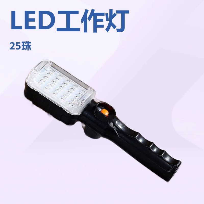 LED work light, outdoor auto repair light, ultra-bright LED beads, high-intensity emergency light, rechargeable cable, portable magnet.