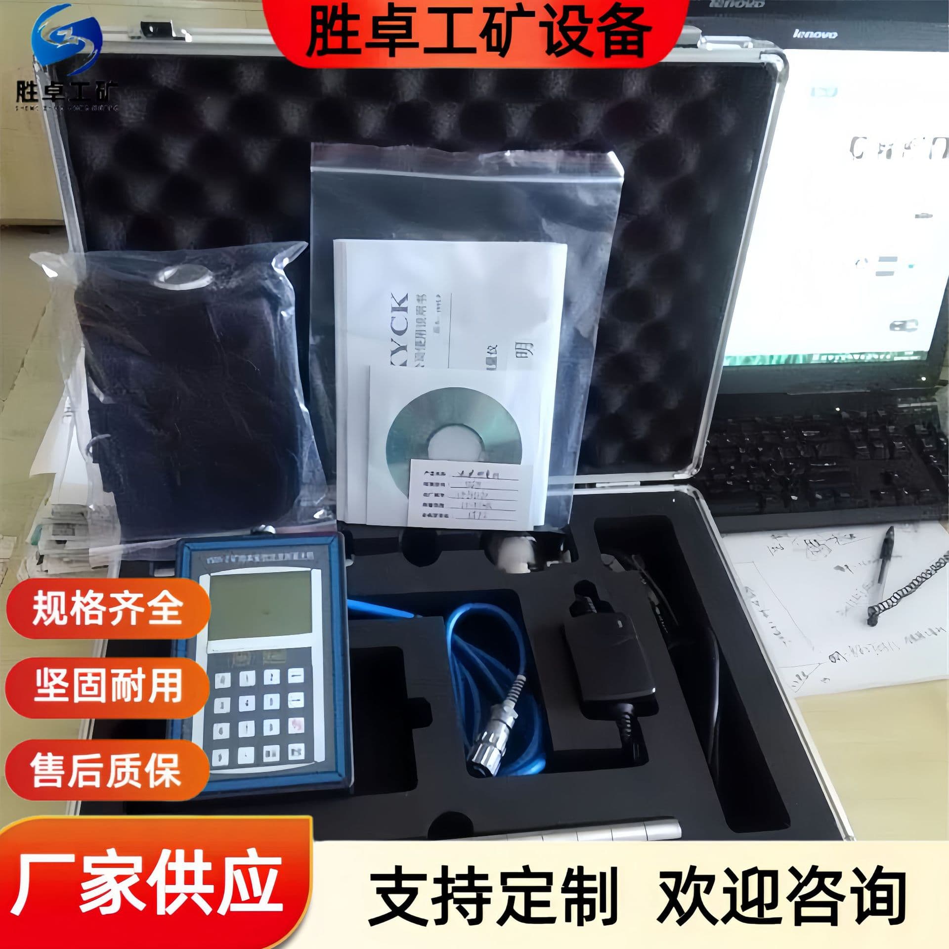 Mining intrinsically safe flow velocity measurement instrument, manufacturer stock, YSD5 mining intrinsically safe portable flow velocity and flow meter
