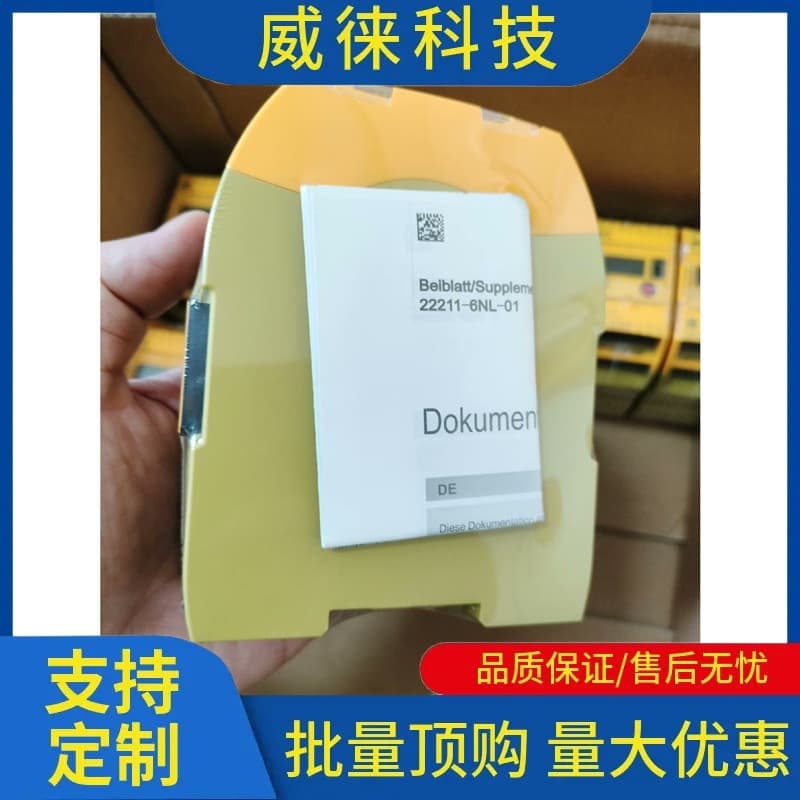 Negotiable~Pilz PNOZ m BO 772100 Safety Relay, Imported from Germany