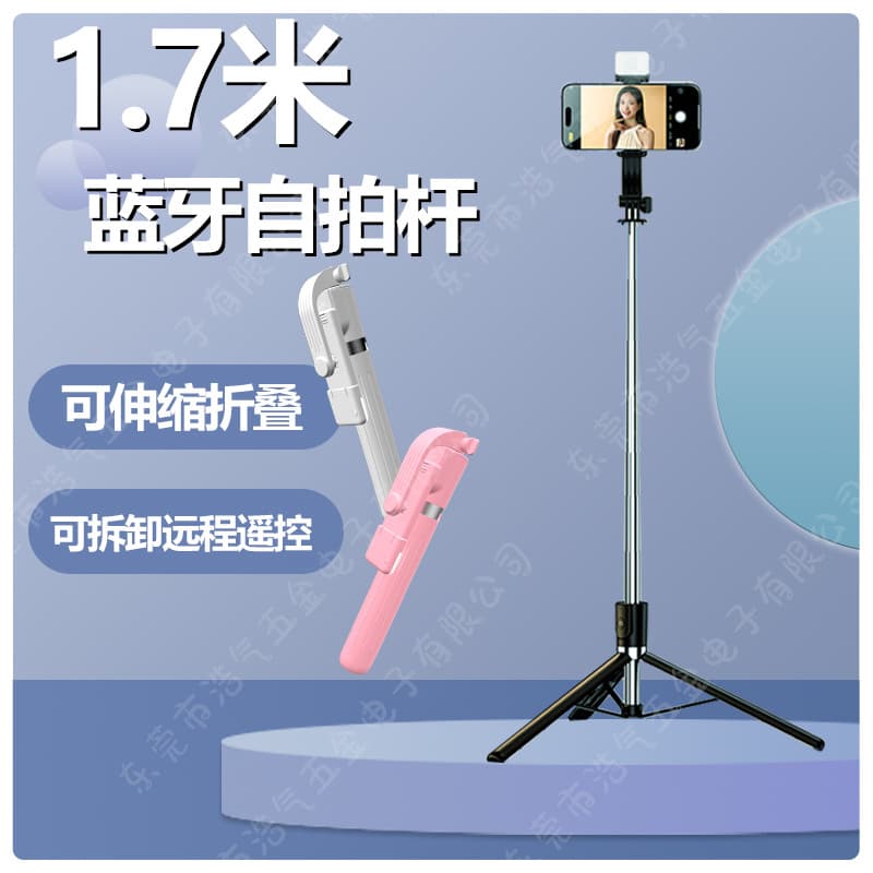 Bluetooth Selfie Stick with Retractable Tripod for Travel & Livestreaming Phone Mount