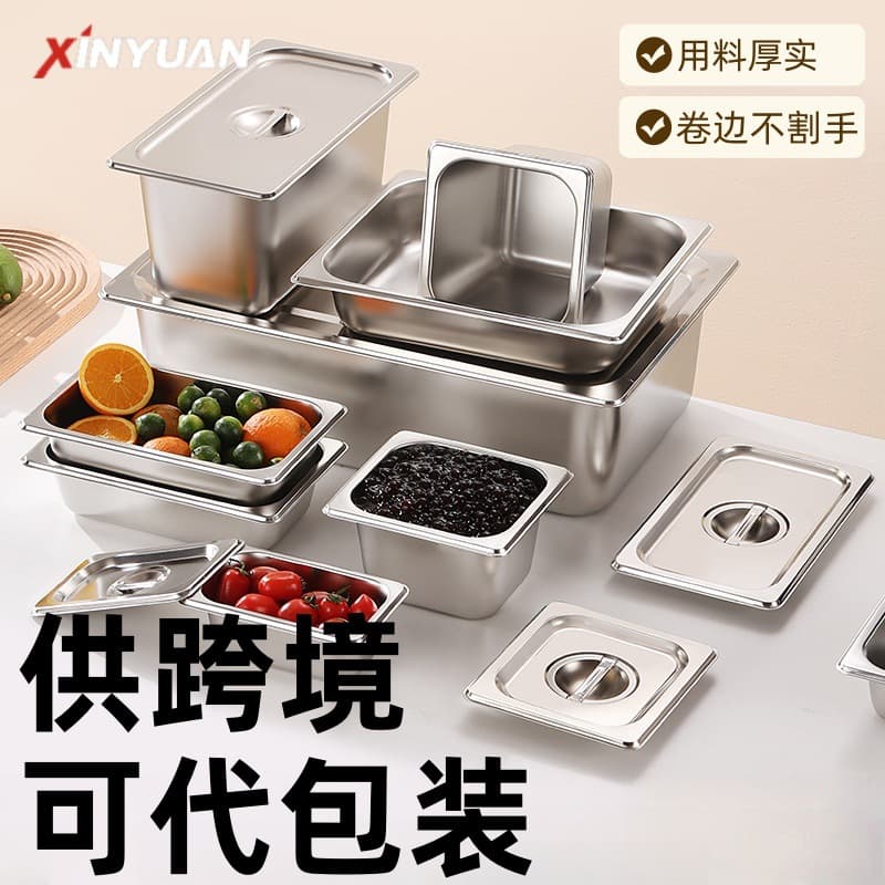 Stainless steel lidded serving bowls for hotel canteens, kitchens, buffets, ice cream, fruit, and food; rectangular cat litter boxes.