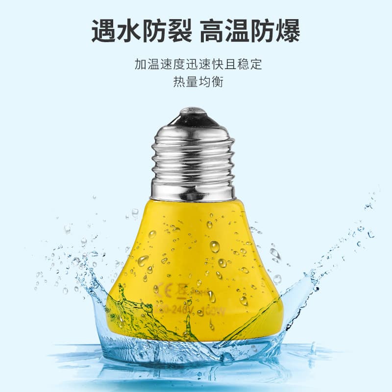 Pet Heat Lamp Far Infrared Ceramic Reptile Lamp Ceramic Heating Lamp Reptile Heat Lamp Winter Warmth