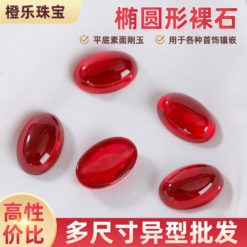 Red corundum plain surface 5# factory direct sales flat artificial ruby bare stone egg-shaped synthetic red new Chinese style