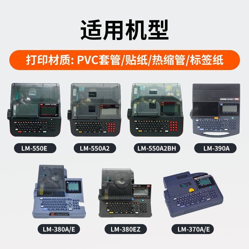Original MAX wire marking machine ribbon LM-IR300B-AS/IR50B-AS 370/380/550A black thermal transfer ribbon