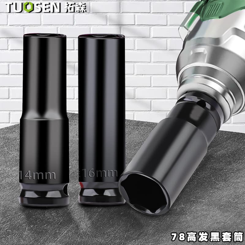 Tuosen Hex Extended Socket Wrench, Ratchet Large Drive Automotive Repair Hardware Impact Socket Head, Electric Wrench Socket