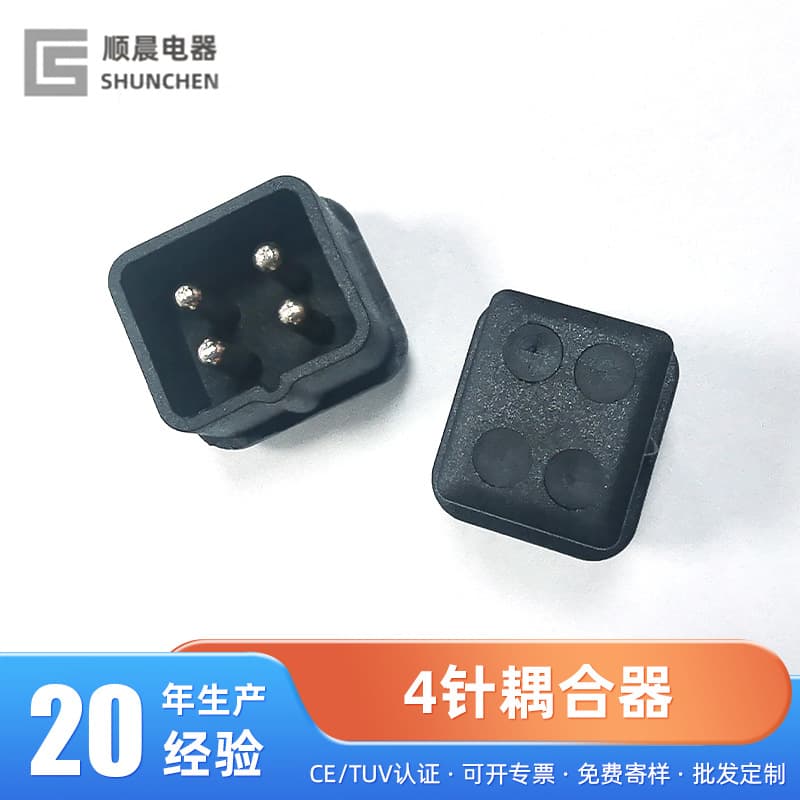4-pin coupler for kitchen appliances. Suitable for coupling connections of small appliance handles/cup lids.