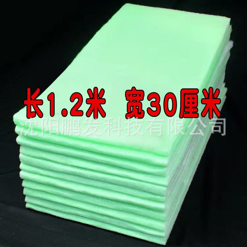 Aquarium Filter Sponge High Density Water Purification Filter Media Double Layer Biochemical Sponge for Fish Tank Filter