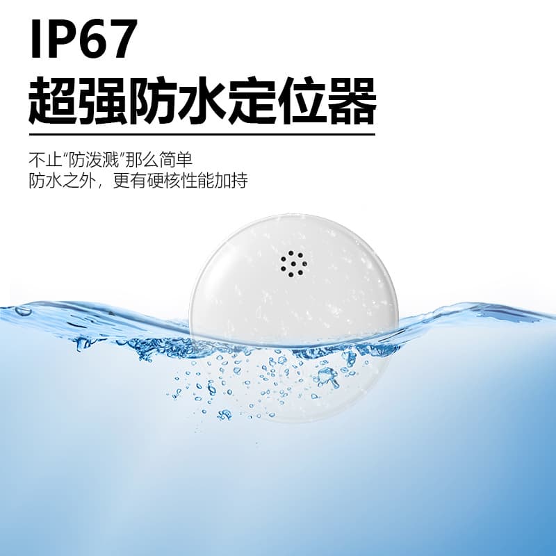 Google iOS Dual System Anti-Loss Tracker GPS Tracker Ultra-Small Magnetic No Charging Electric Motorcycle Bicycle
