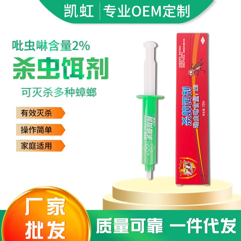 Manufacturer Wholesale Household Safety Cockroach Gel Bait Cockroach Killer Bait Home Kitchen Cockroach Killing Bait