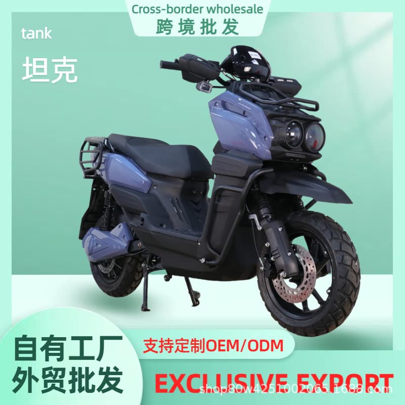 Cross-border Export New Off-road Electric Motorcycle Tank 150CC Fuel Takeout National III Scooter Electric Vehicle