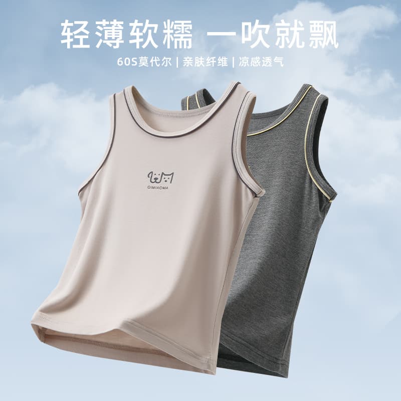 Inner wear not stuffy ~ 60 count modal children's vest boys' summer thin style medium to large kids base layer vest racerback