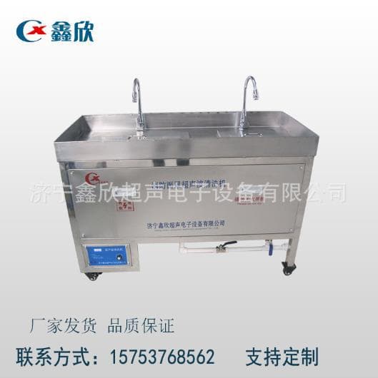 Fire Mask Ultrasonic Cleaning Machine, Gas Mask and Life-Saving Equipment Ultrasonic Cleaning Device at a Discounted Price