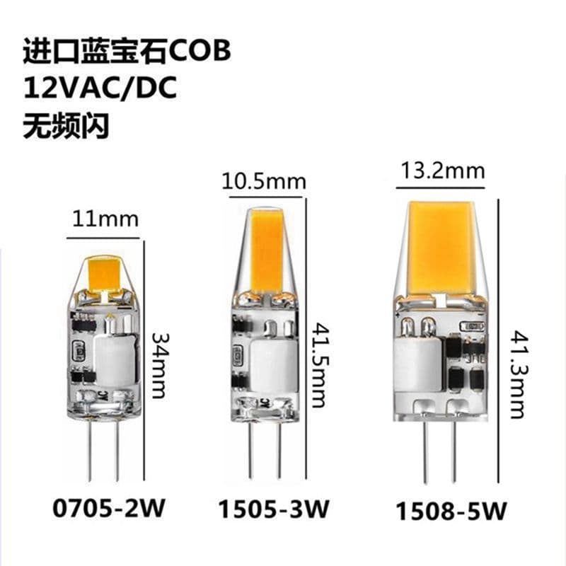 G4 Flicker-Free Eye Protection Lamp 12V AC/DC 0705 1505 1508 COB Mini Bulb Replacement for Halogen on Amazon