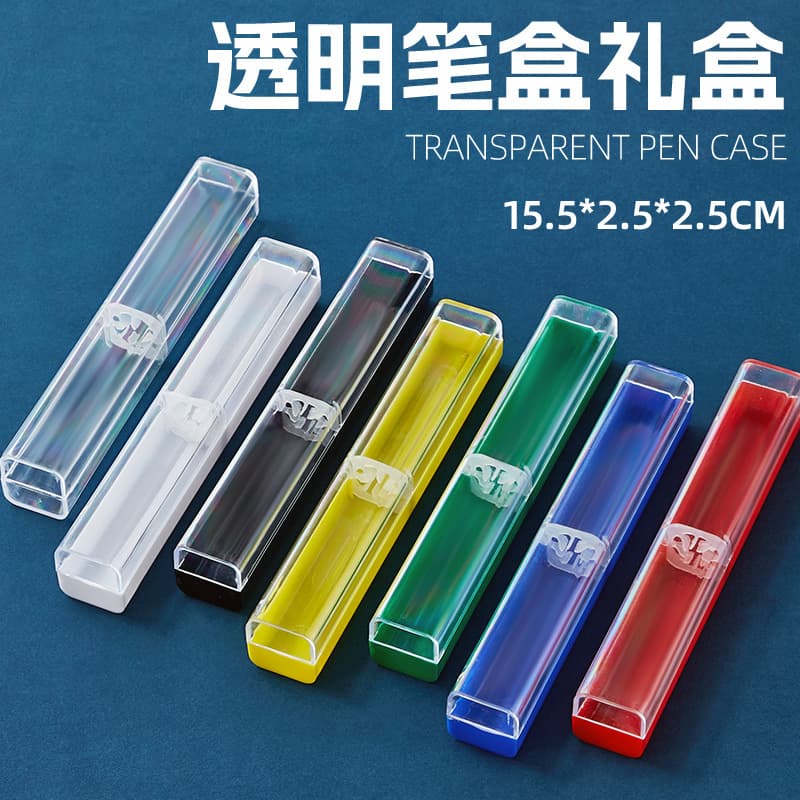 Compact Business Pen Case, Half Black Half Transparent, Colorful Pen Box, Fountain Pen Case, Portable Pen Holder