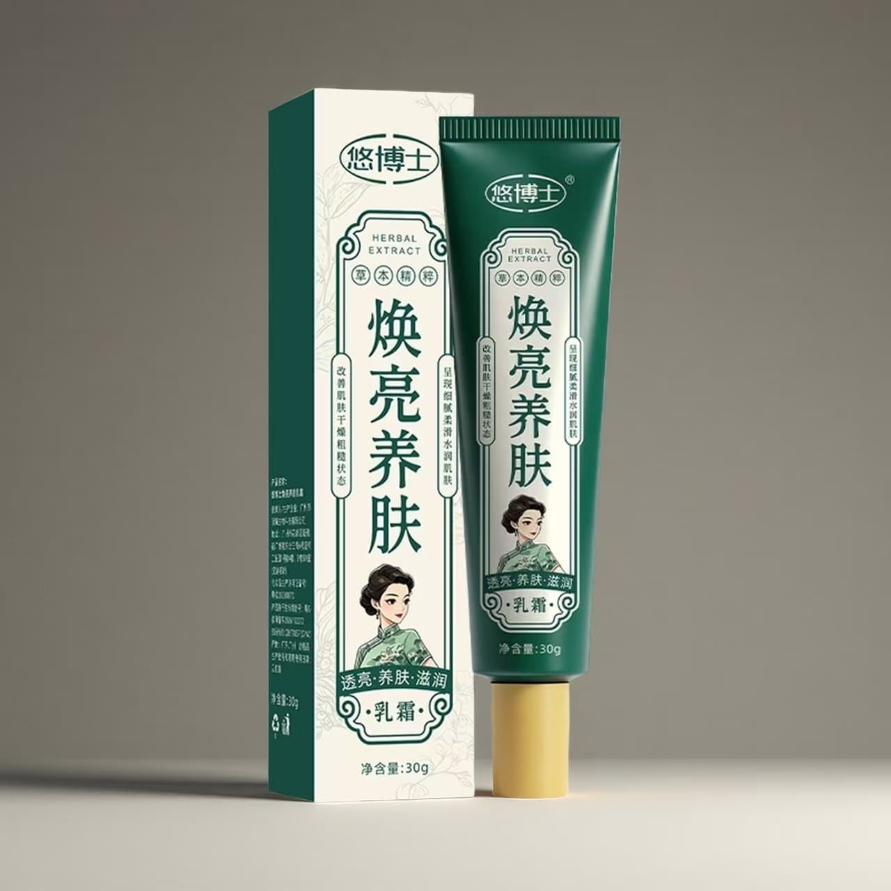 Brightening skin nourishing cream, hydrating, moisturizing and nourishing skin, improving dryness, improving roughness, smoothing and rejuvenating skin, moisturizing cream