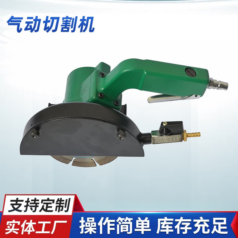 Pneumatic Marble Cutter Handheld Pneumatic Water-cooled Stone Cutter Multi-purpose Pneumatic Cutting Machine