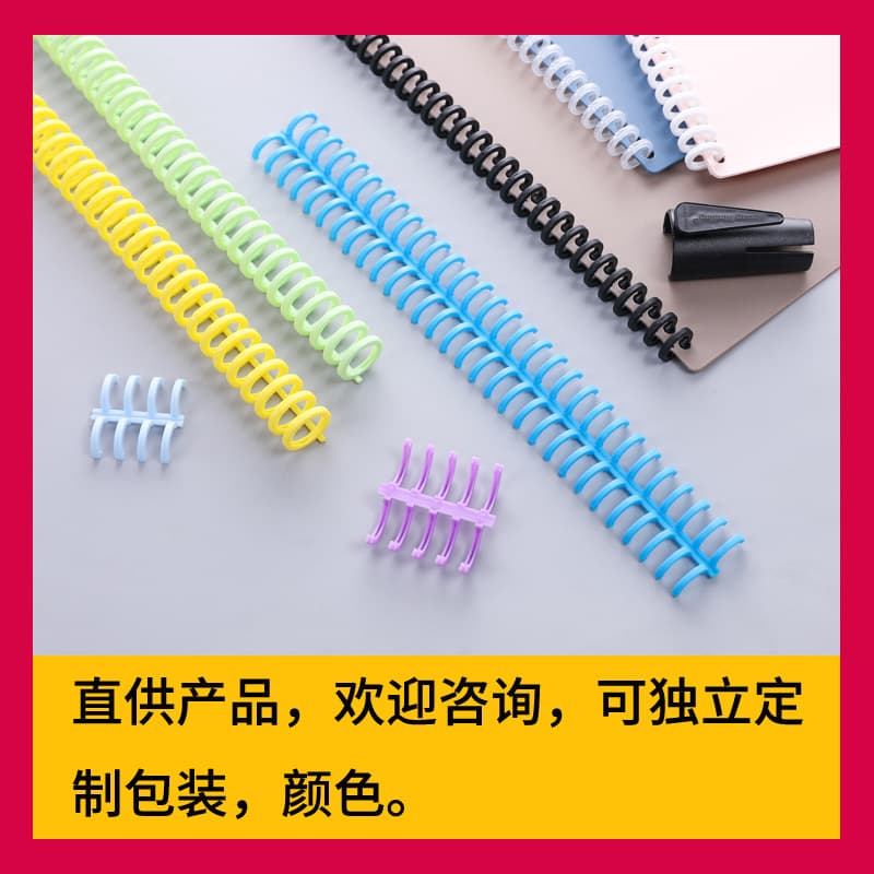 30a4b5a5 Plastic Loose-leaf Binding Rings Detachable Plastic Clip Strip For 10.12.16 A4 Size Loose-leaf Binding