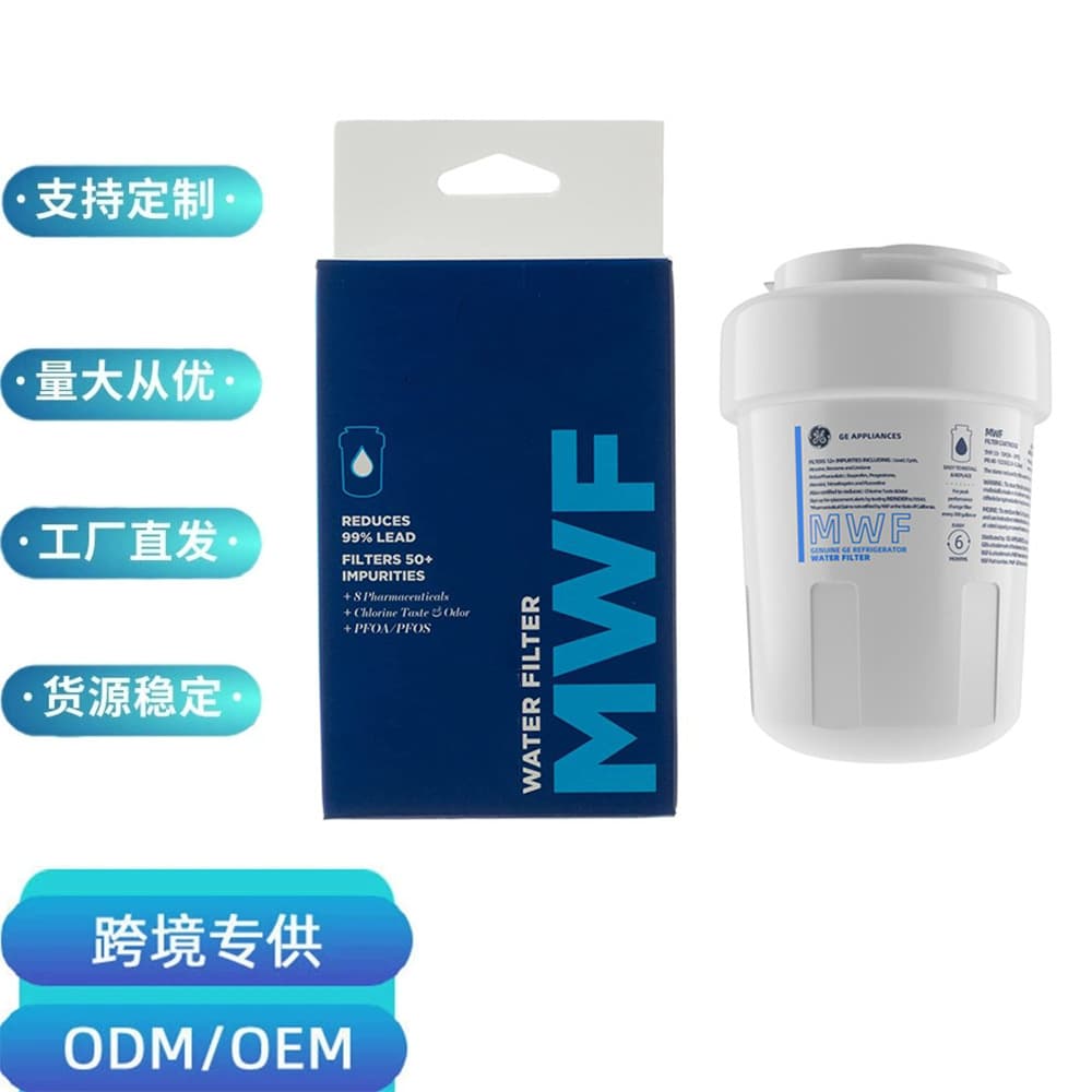 MWF Refrigerator Filter Overseas Warehouse Drop Shipping Long-lasting Filtration