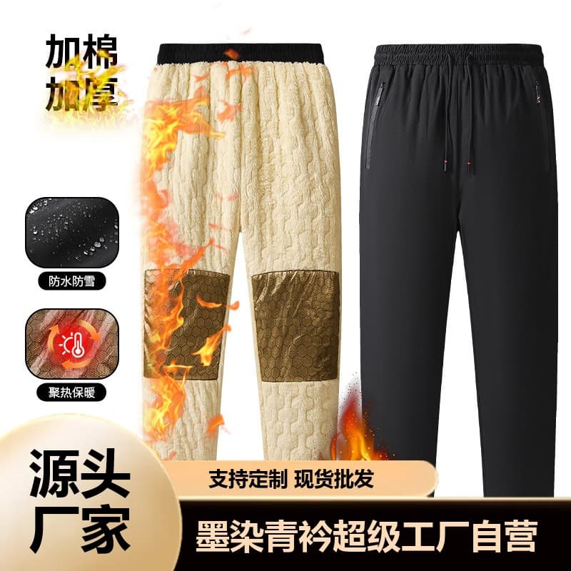 New Fleece-Lined Thickened Pants Casual Pants Men Autumn/Winter Windproof Waterproof Loose Straight-Leg Sports Warm Cotton Pants Wholesale