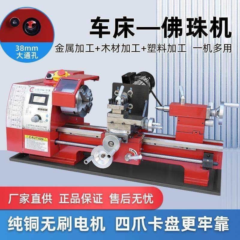 Buddha bead machine multifunctional bracelet small processing machine CNC beads machine mini household woodworking lathe