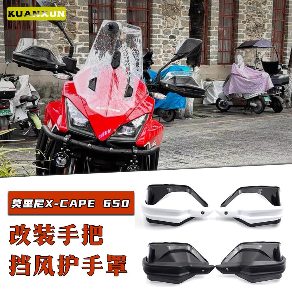 Compatible with Morini X-CAPE 650 Modified New Larger Handlebar Hand Guards Windproof Handlebar Riser Windshield