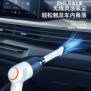 New Handheld Car Vacuum Cleaner, Wireless Vacuum Cleaner, Portable Small Household Desktop Vacuum Cleaner Wholesale