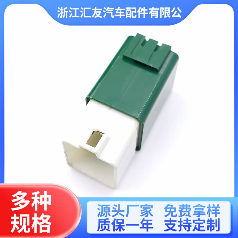 Ford Fiesta 1.6 Fan Relay OE95AG 8C616 FA Automotive Relay Manufacturer