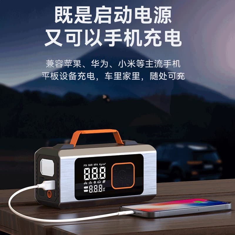 Car Multifunctional Inflator Pump, Tire Air Pump, Jump Starter Power Bank, Emergency Start Power Supply, Charging Bank