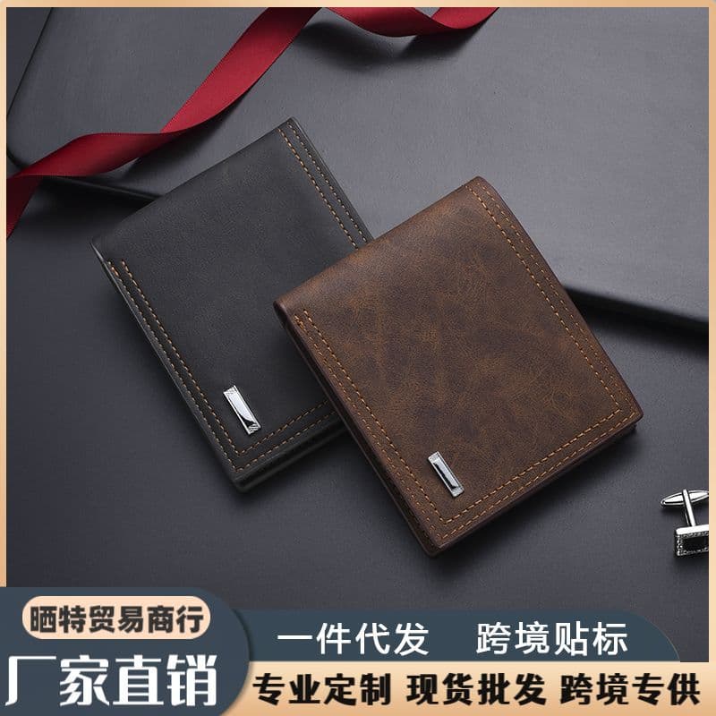 Simple business wallet multifunctional wallet wallet short wallet men card holder wallet male cross-border wholesale