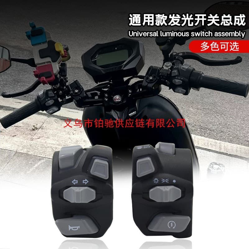 Illuminated Switch Set for NMAX155 Motorcycle Handlebar Mount, Red Light