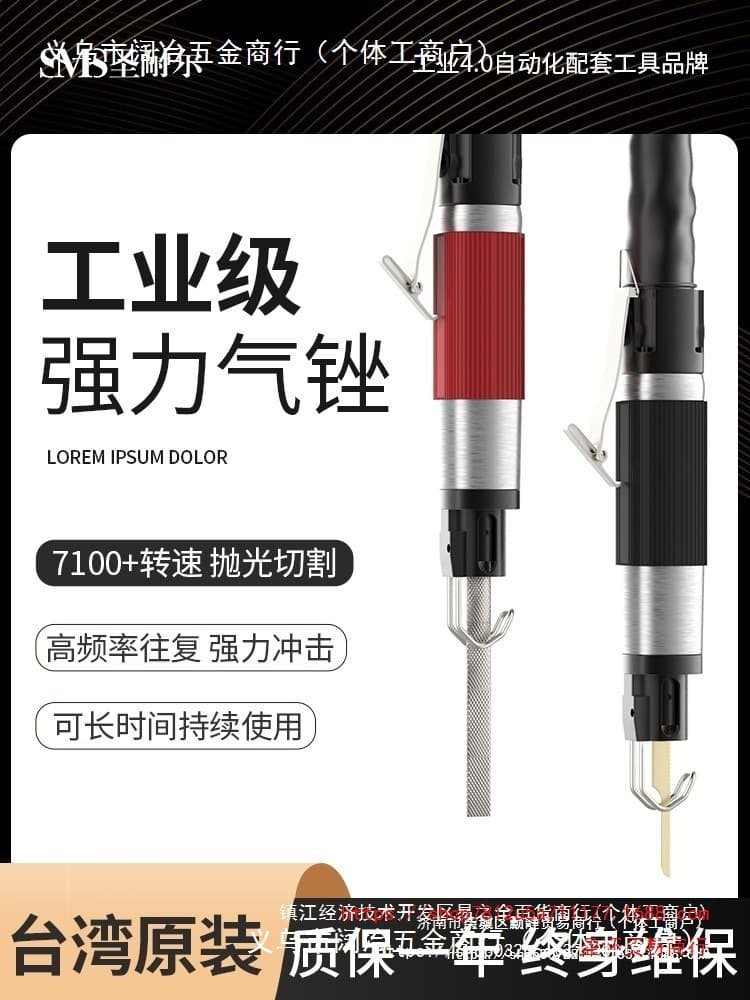 Taiwan Shengnair Pneumatic Reciprocating File for Trimming and Deburring, Air Saw, Pneumatic Saw, File, Reciprocating Polishing Machine by Ling