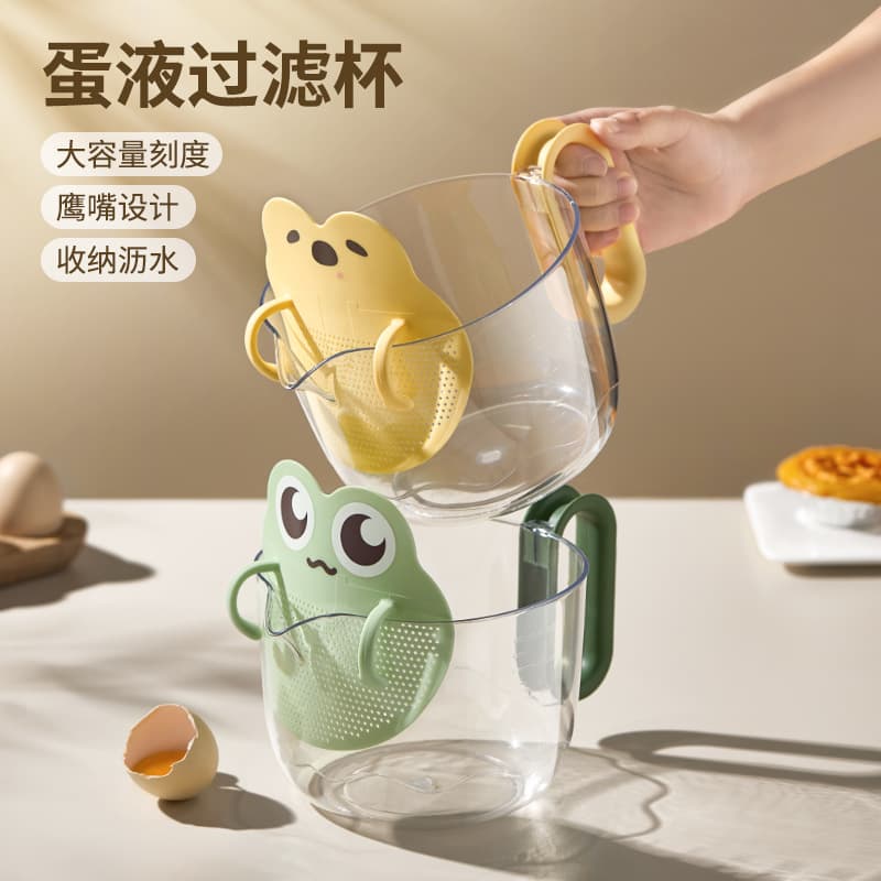 Filter measuring cup with scale for egg liquid plastic egg beating cup egg baking with filter kitchen rice bowl measuring cup