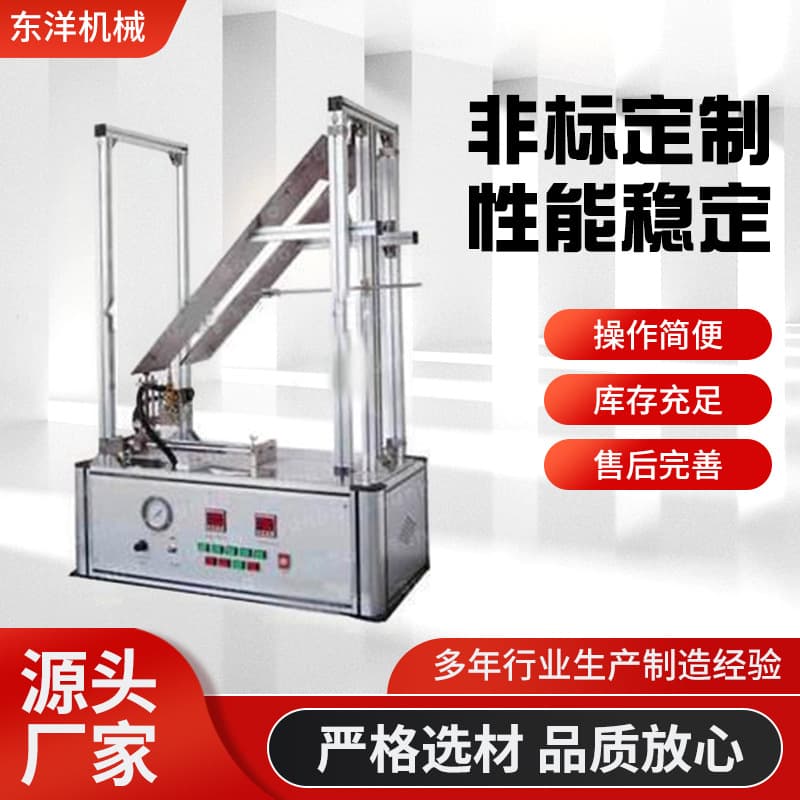 Supply of toy comprehensive combustion tester, combustion test equipment, direct from manufacturer.