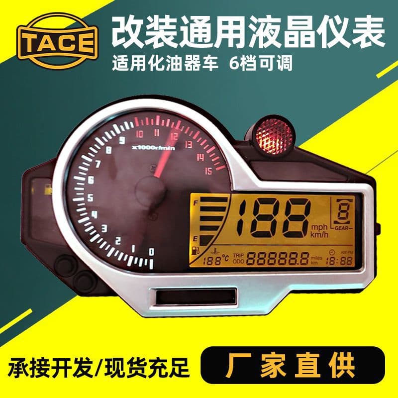Motorcycle LCD instrument panel with adjustable speedometer (N1-6 levels), water temperature and fuel level gauges, mechanical gauges, and digital display.