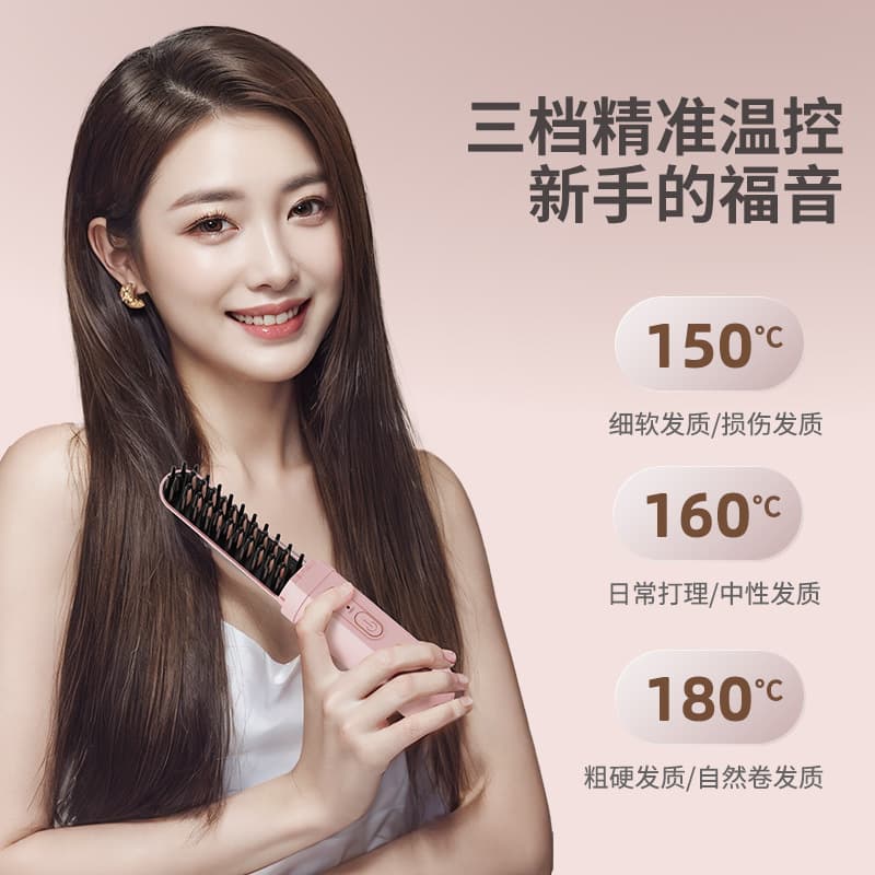 Wireless Straightening Comb Portable Negative Ion Hair-Friendly Travel Straightener Rechargeable Flat Iron Comb
