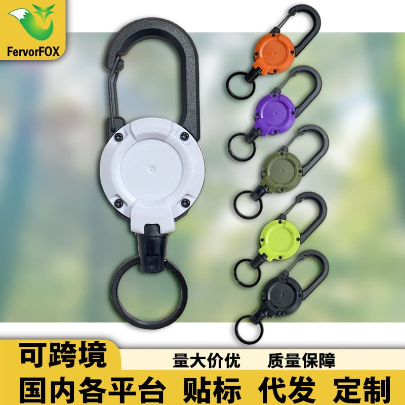 Backpack tactical U-shaped pull buckle keychain, retractable minimalist black outdoor portable steel wire four-color spring buckle