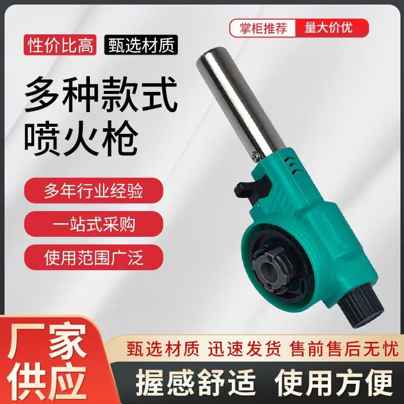 Factory Wholesale Retail Flamethrower Adjustable Outdoor Barbecue Welding Flamethrower, Outdoor Household Igniter