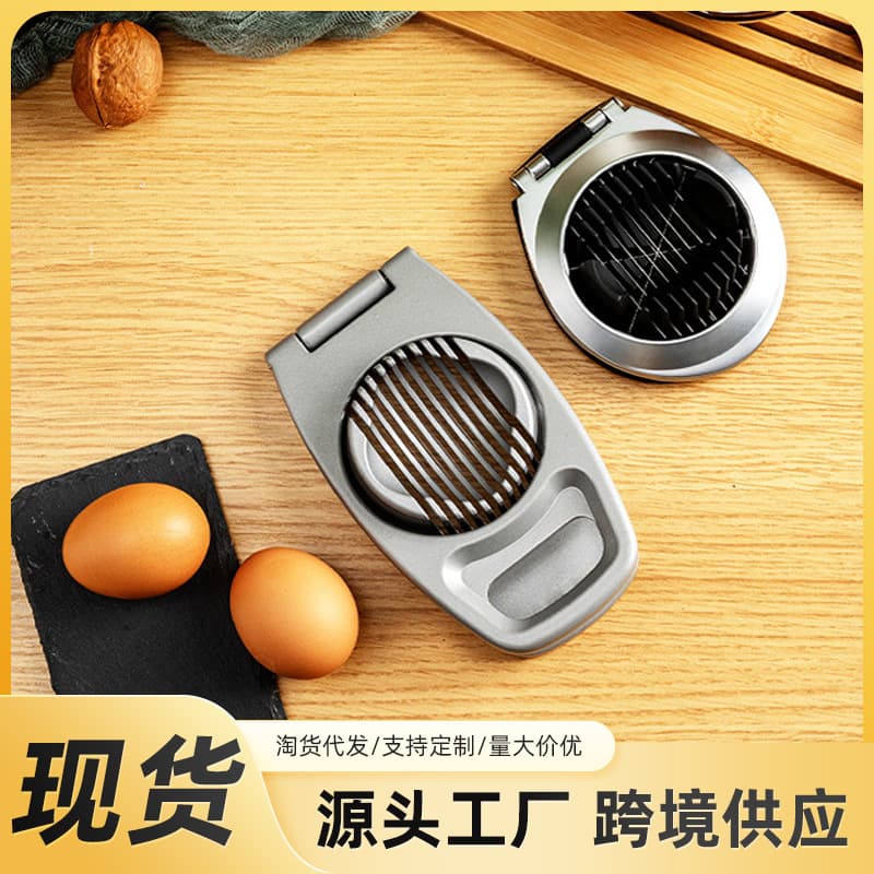 Egg Slicer Home Use 2-in-1 Century Egg Slicer Egg Cutter Divider Wholesale