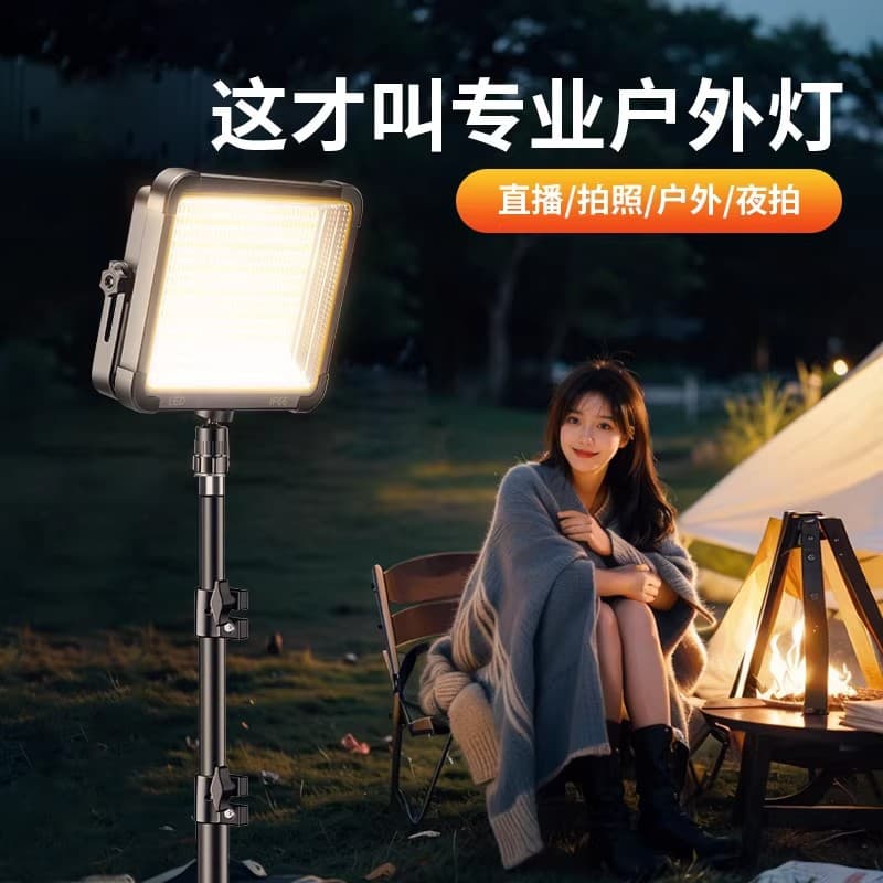 Rechargeable Live Streaming Fill Light, Professional Outdoor LED Photography Light for Vloggers, Portable for Shooting