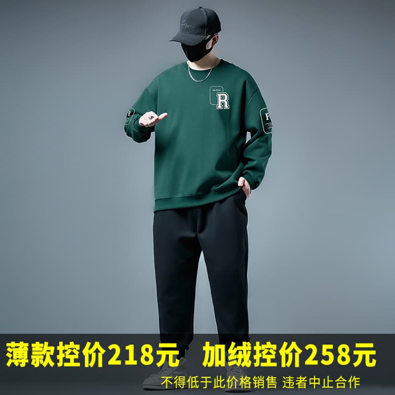 73970-Set Link-Small Triangle Wireframe Sweatshirt P249-Black-854 Sweatshirt-Black-Solid-811 Pants Set Plus Size Men's Clothing